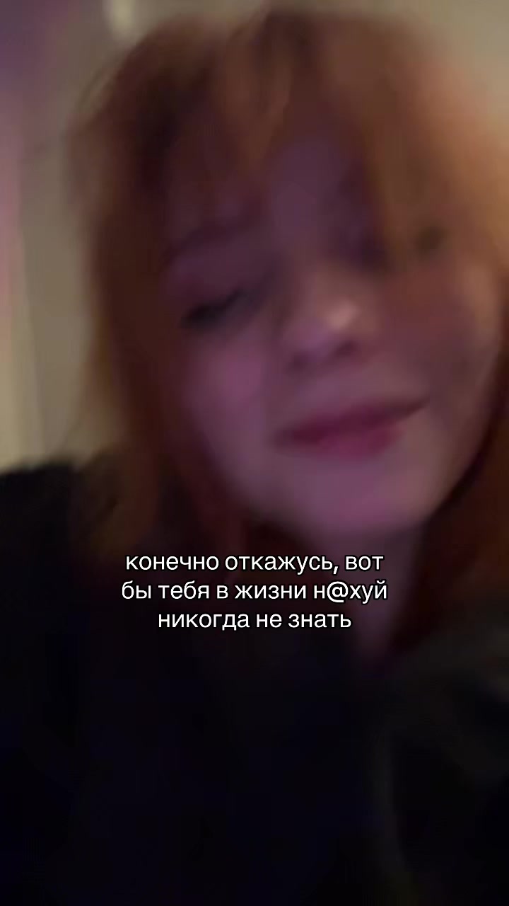 @жинка суано