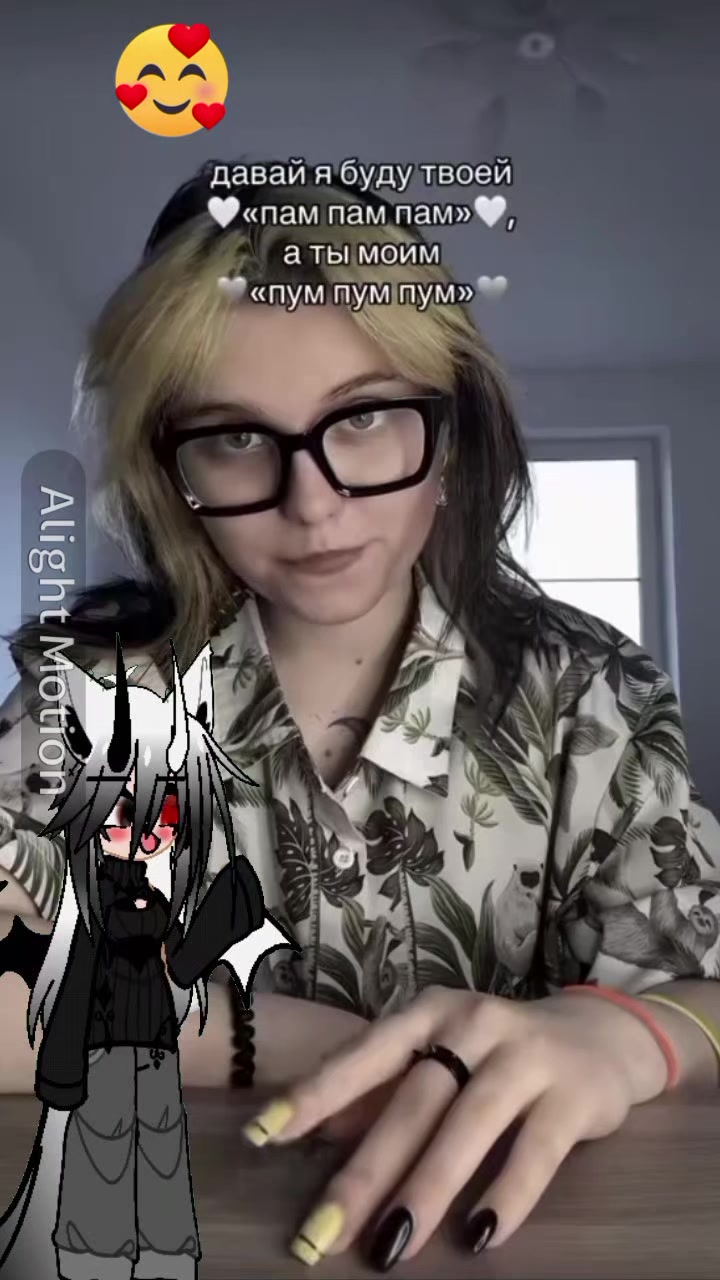 @Акира и Автор😜🤪