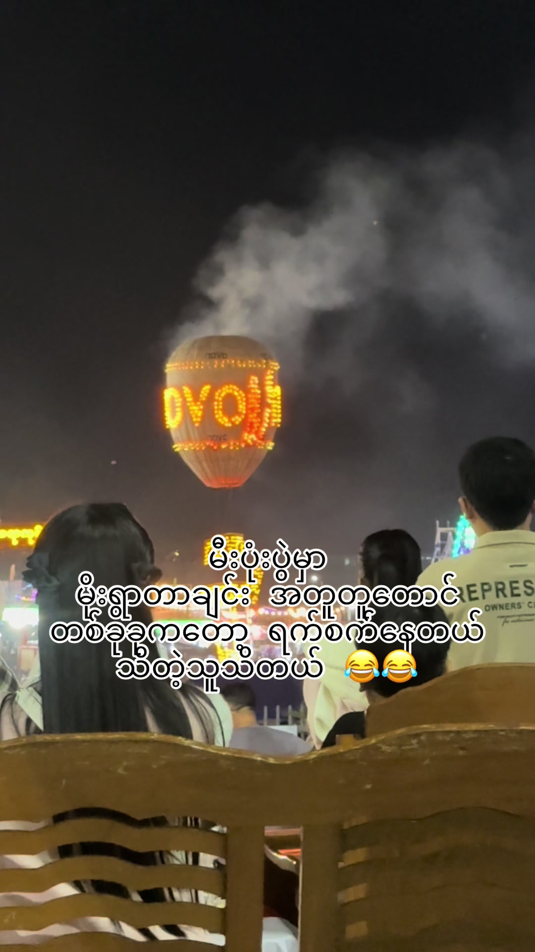 @ပေါက်ပန်း၄၀လုပ်မယ်