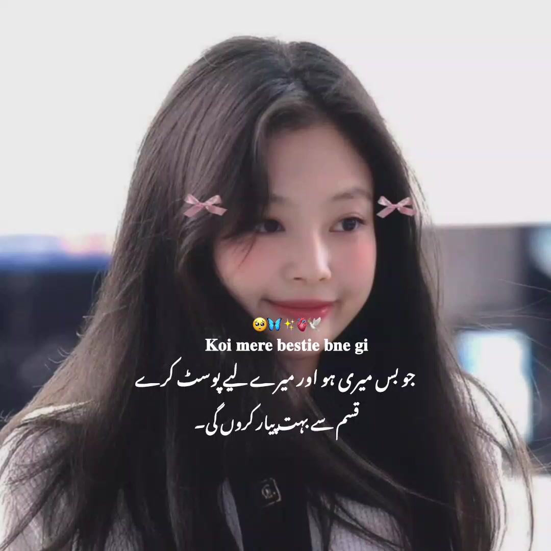 @˚₊🐻𝐌𝐢𝐧𝐮𓂃𓈒˚💗⋆