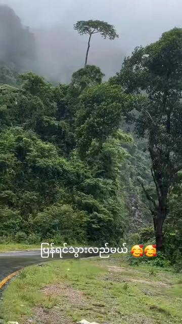 @အစွာ 🤎(SYMရဲ့မိုးရေစက်💦)