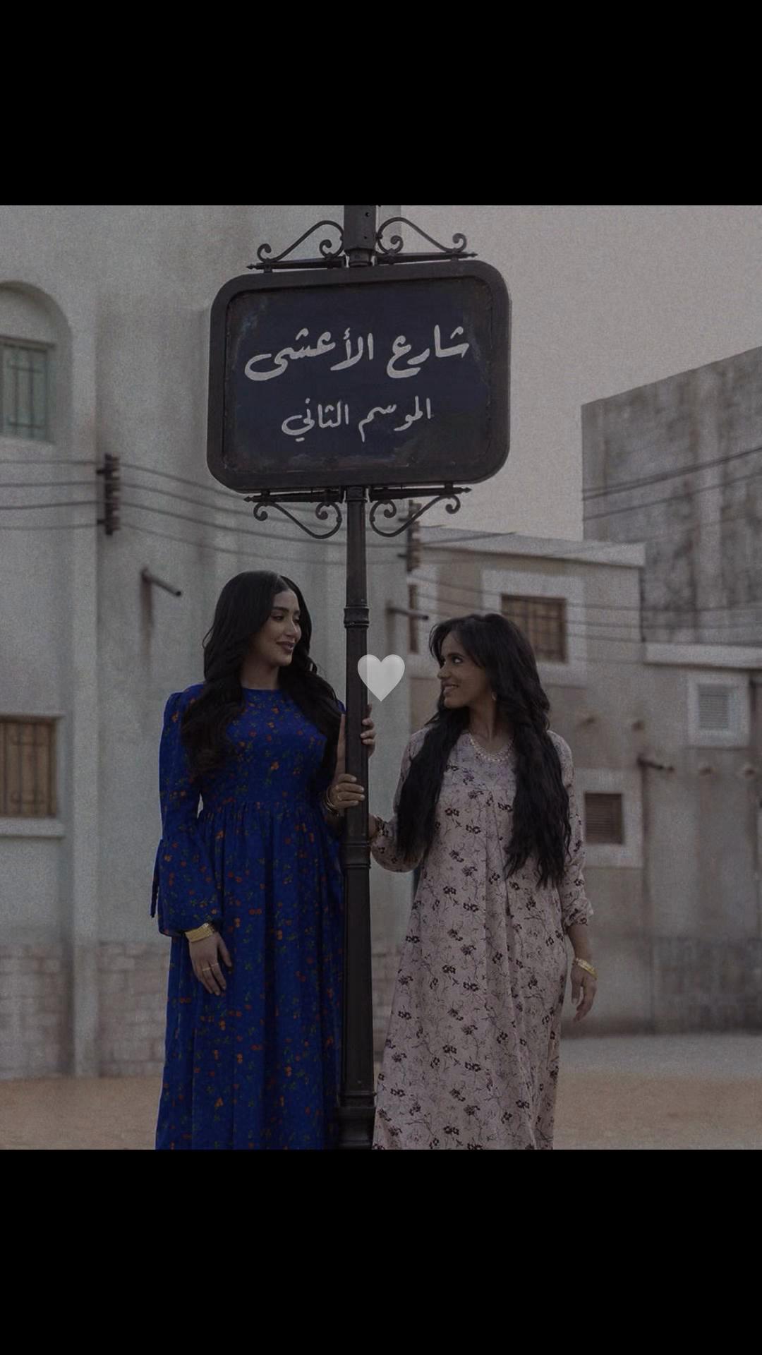 @الأعشى | نون ❣️