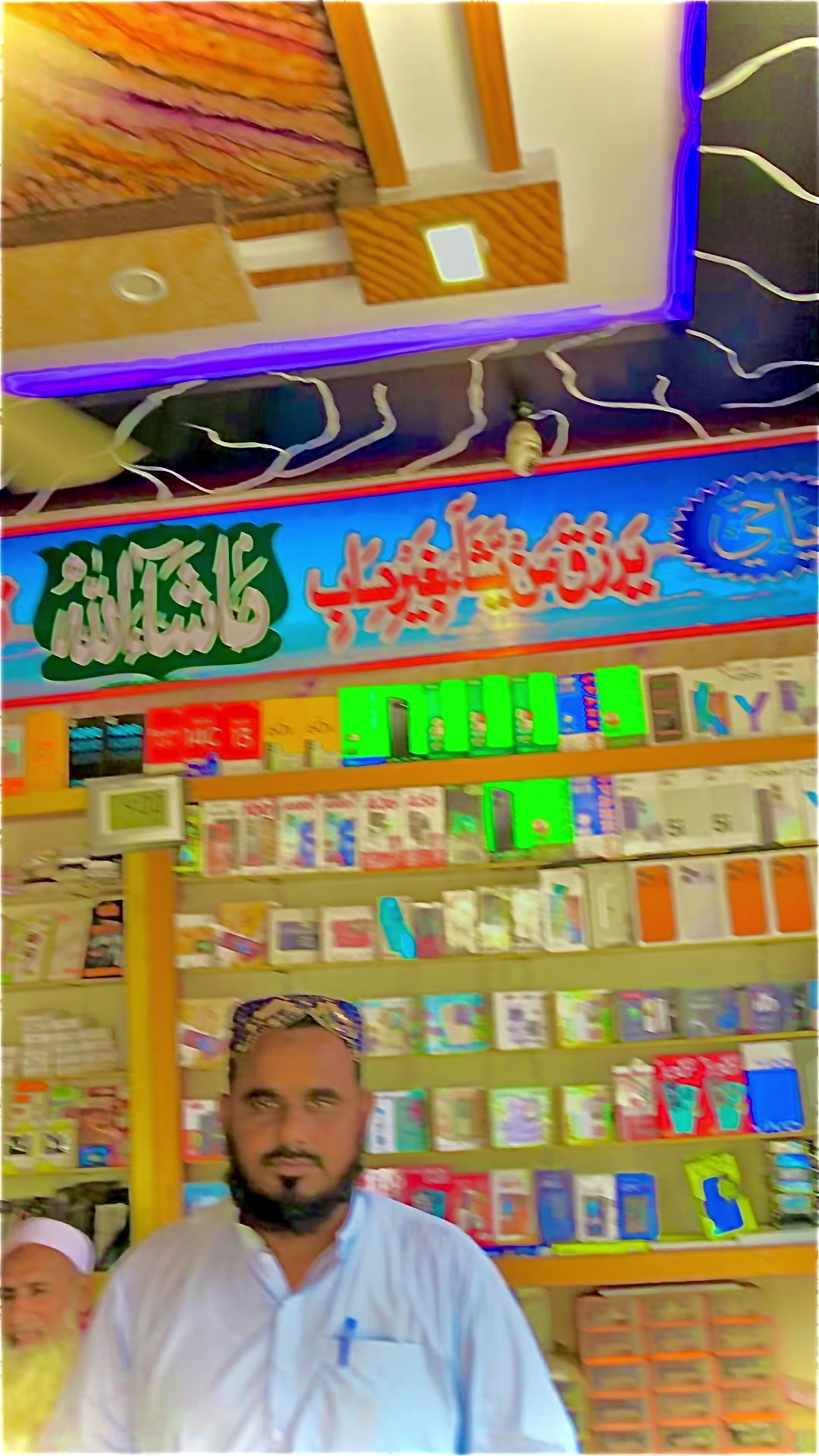 @Hafeez1243