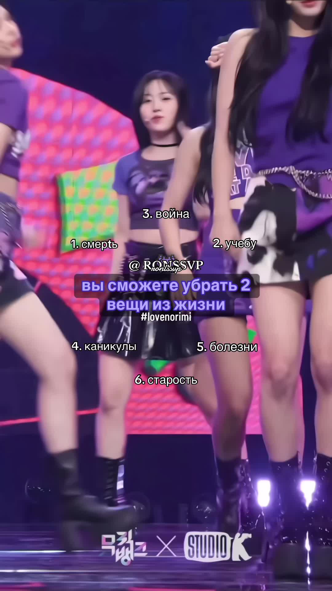 @роня