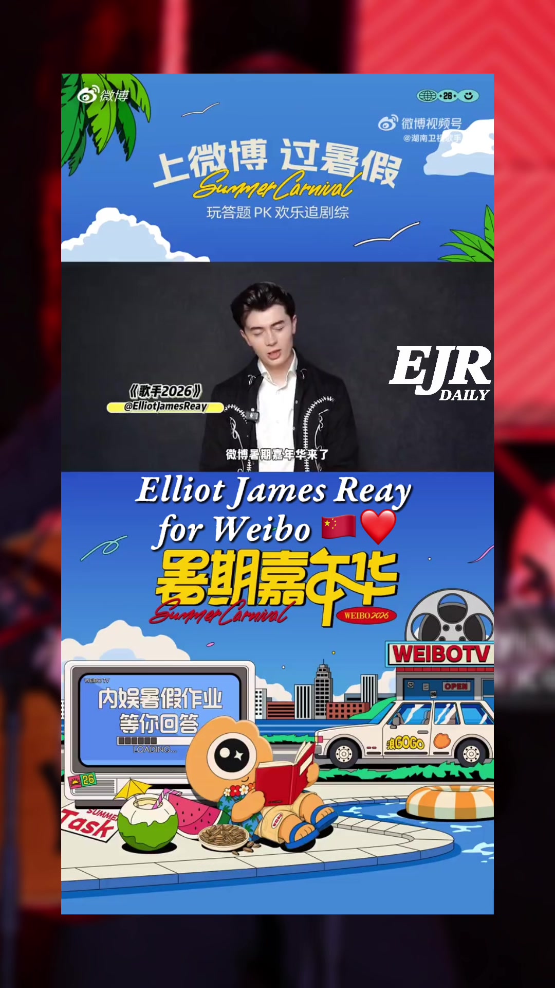 @EJRDaily2