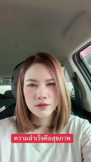 @นก 40+ไม่สะดวกแก่