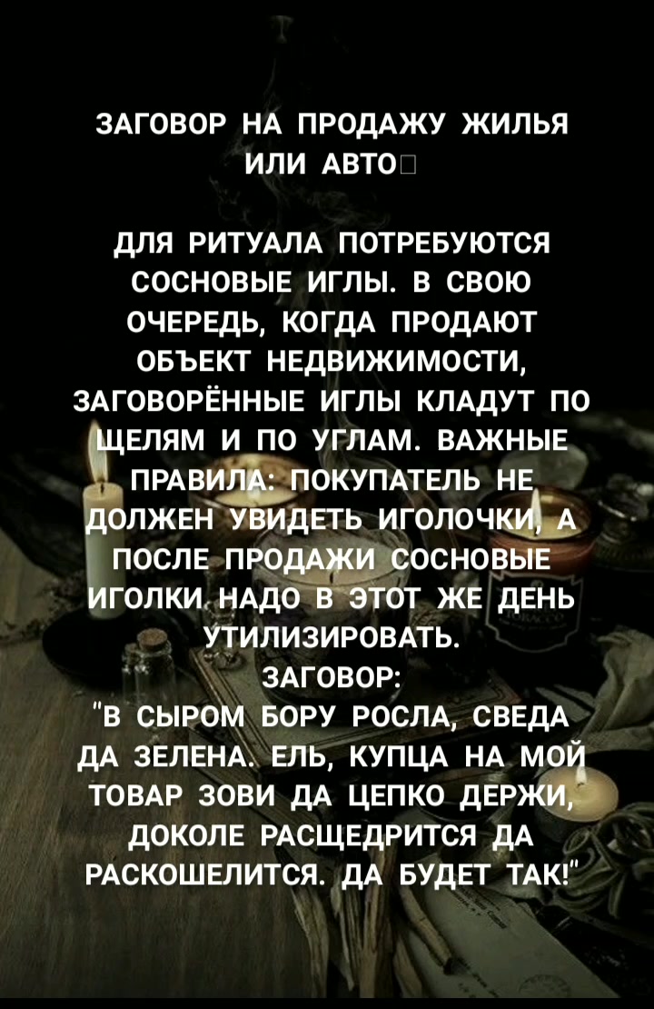 @Чаклунка