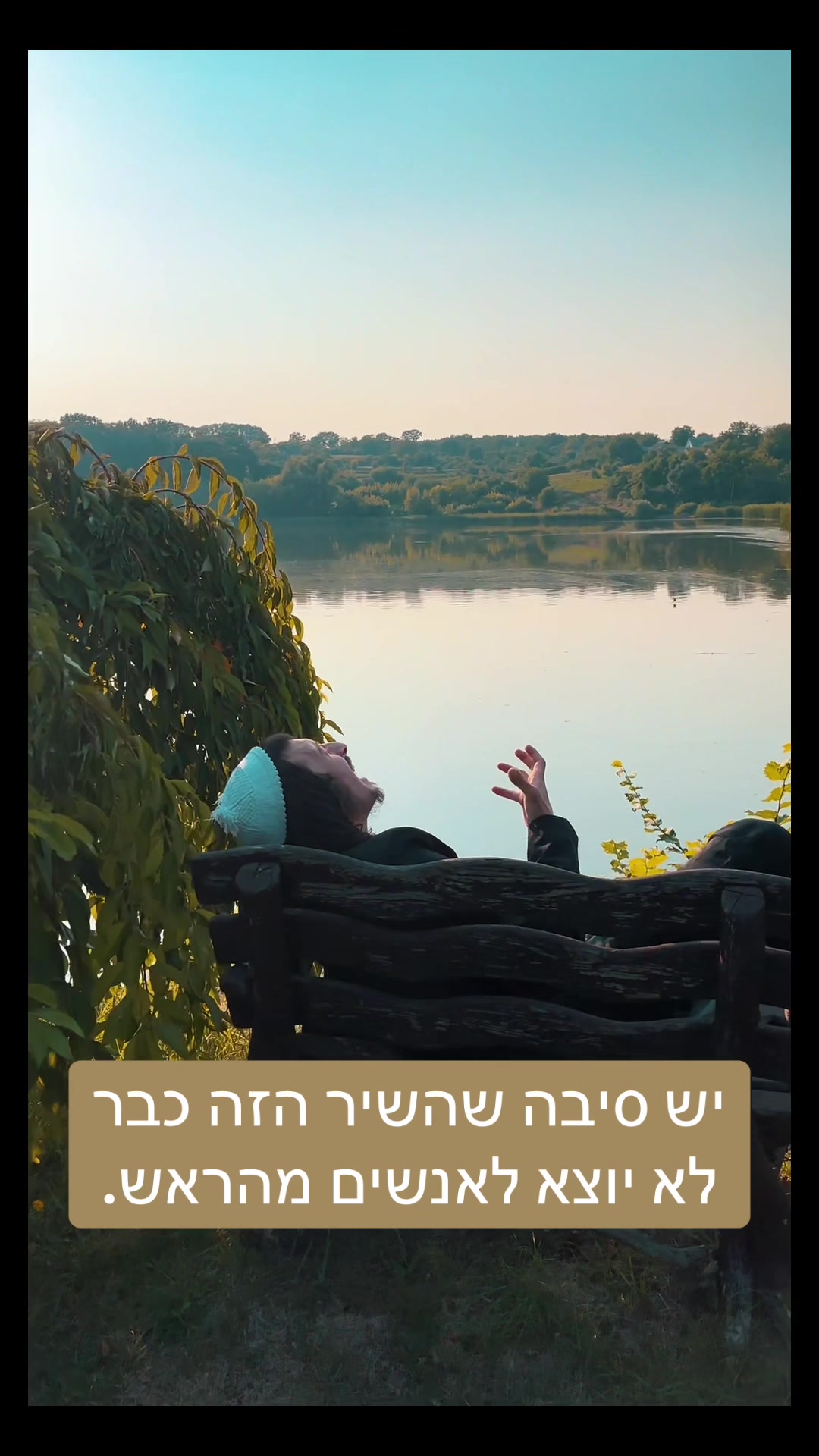 @דוד שרר | זמר ויוצר 🎙️