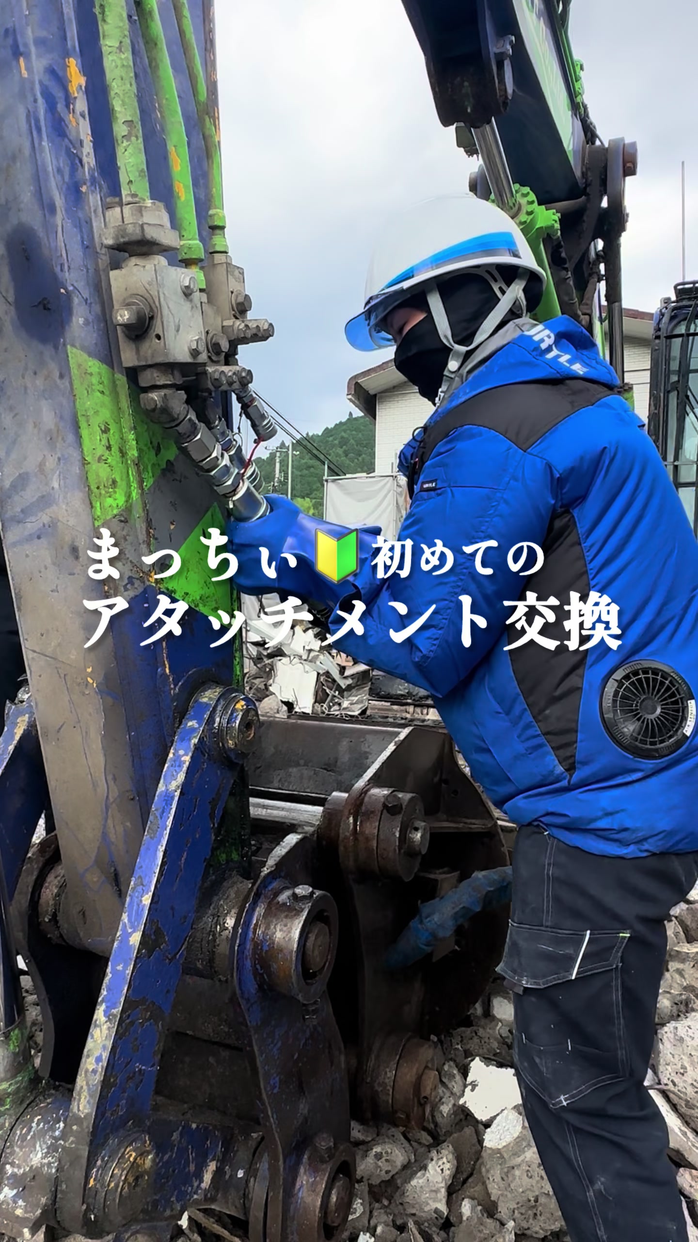 @J-FIRST㍿ やーちゃん(城東開発グループ)