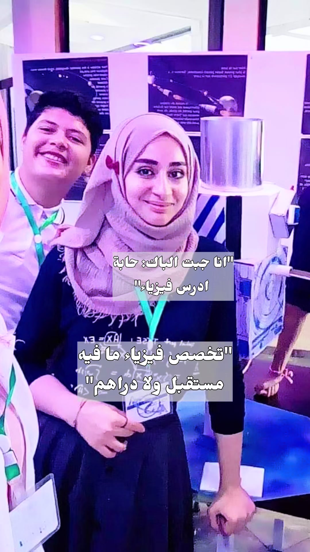 @Ala Ouguergouz الاء اوقرقوز