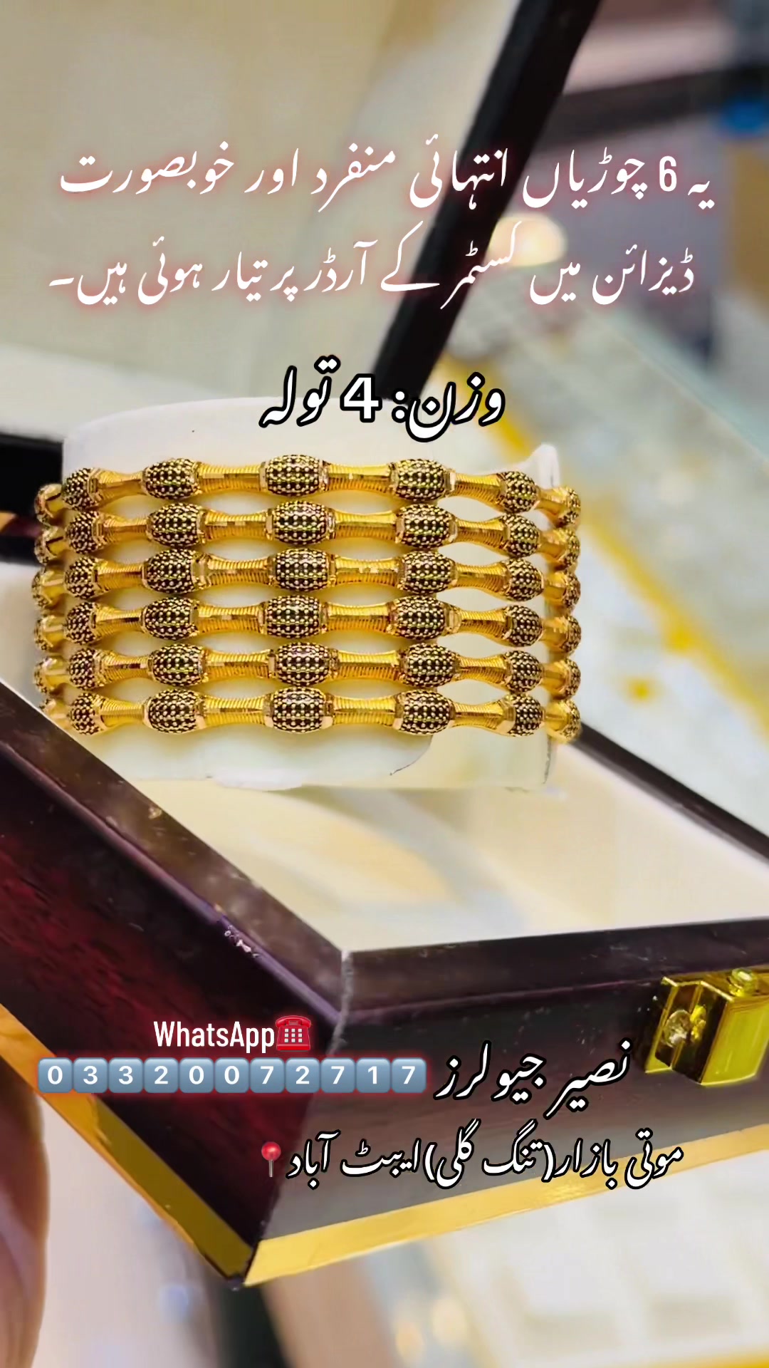 @Naseer Jewellers&reg; Faiq Ahmed