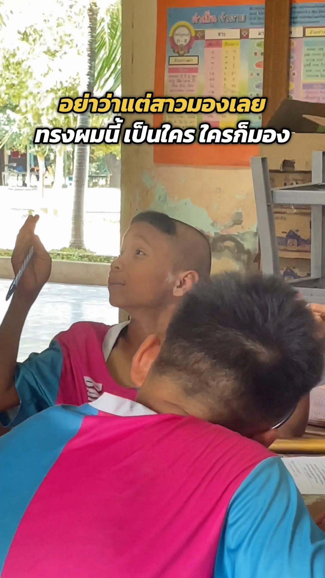 @กรรม ของครู