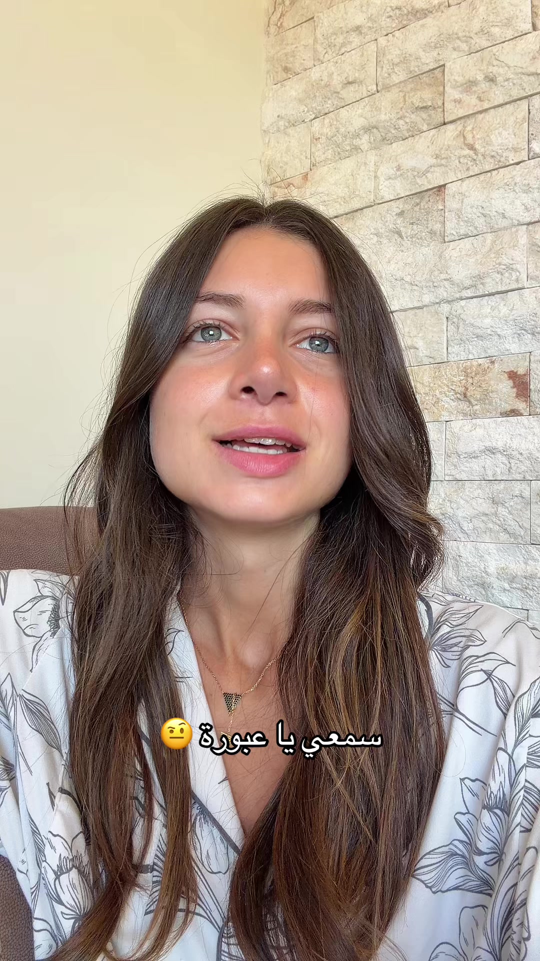 @Nour Basma