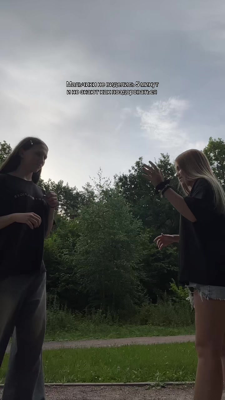 @шняга