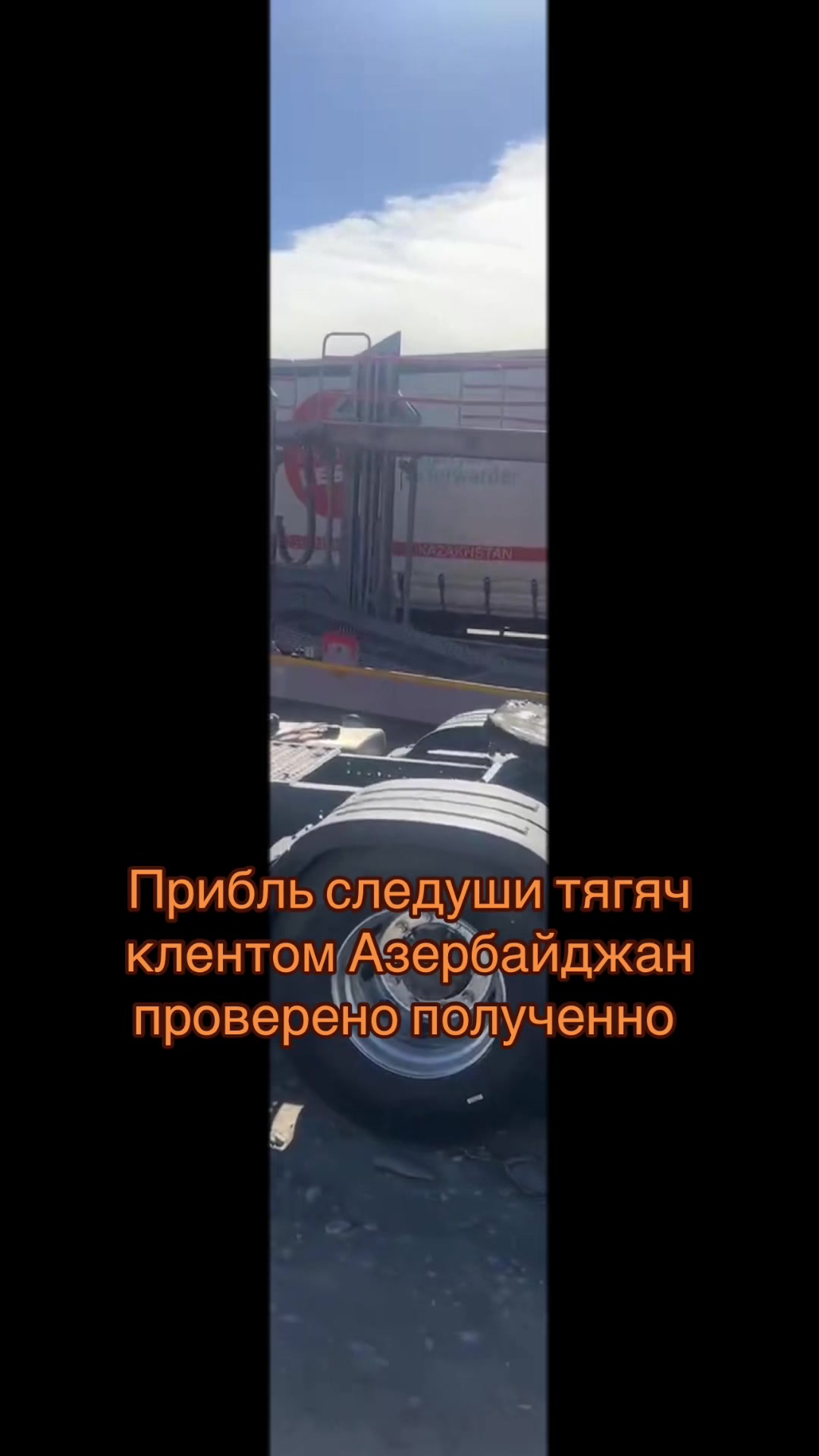 @спецтехника .СНГ