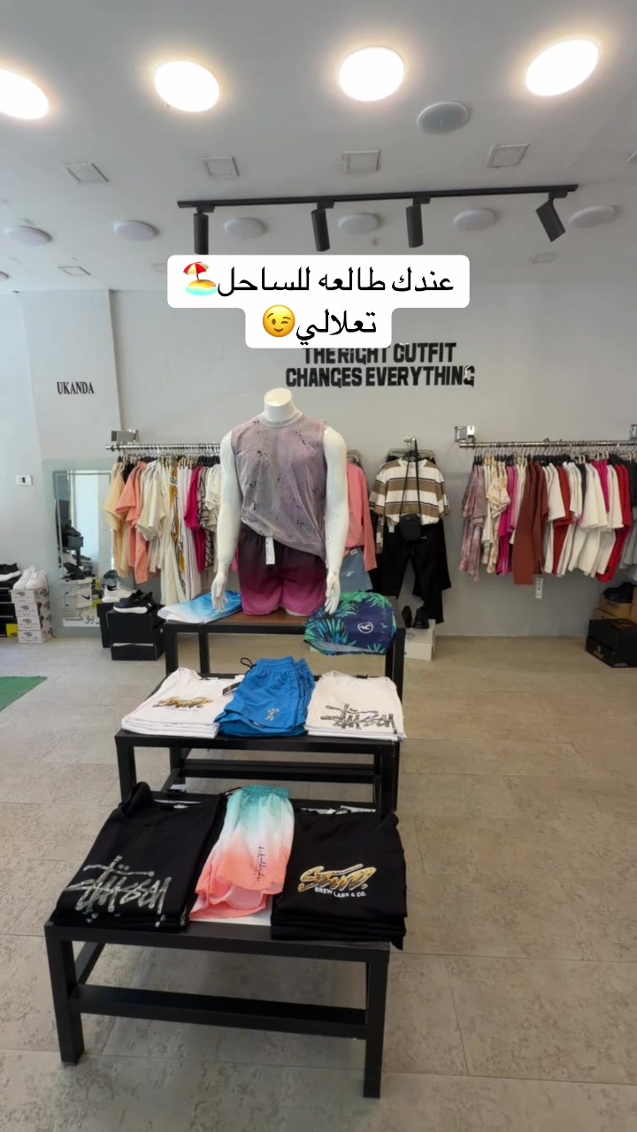 @Ukanda || يوكاندا
