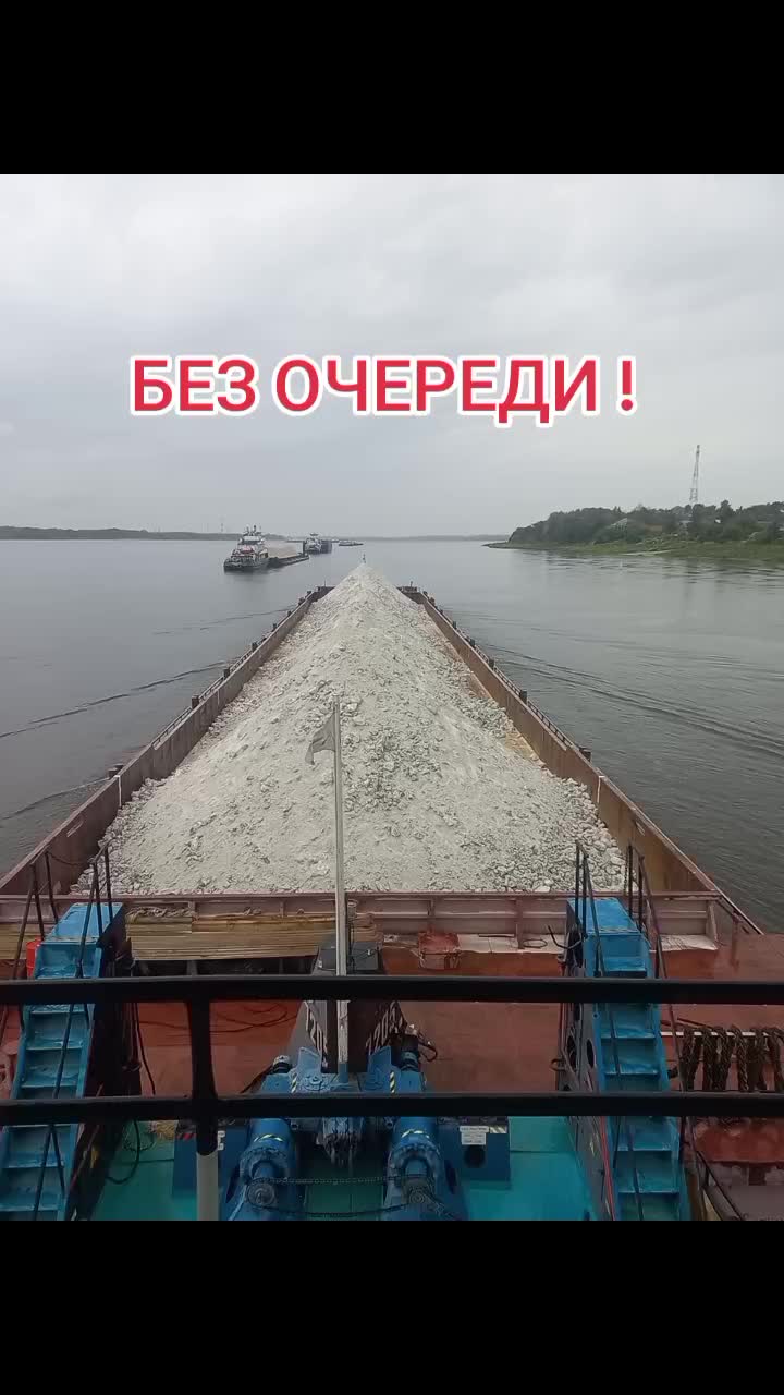 @касимовский речник