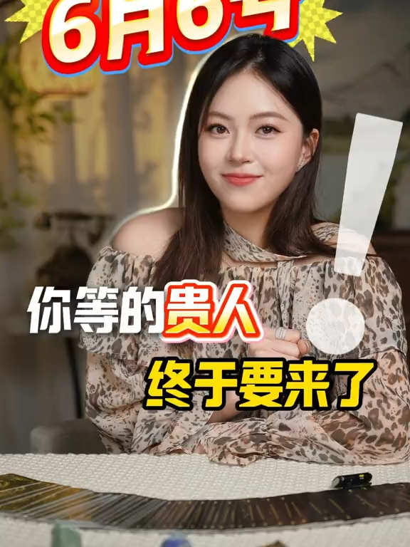 @塔羅師微信YXTL68命理星盤WeChat🔮回粉回評贊