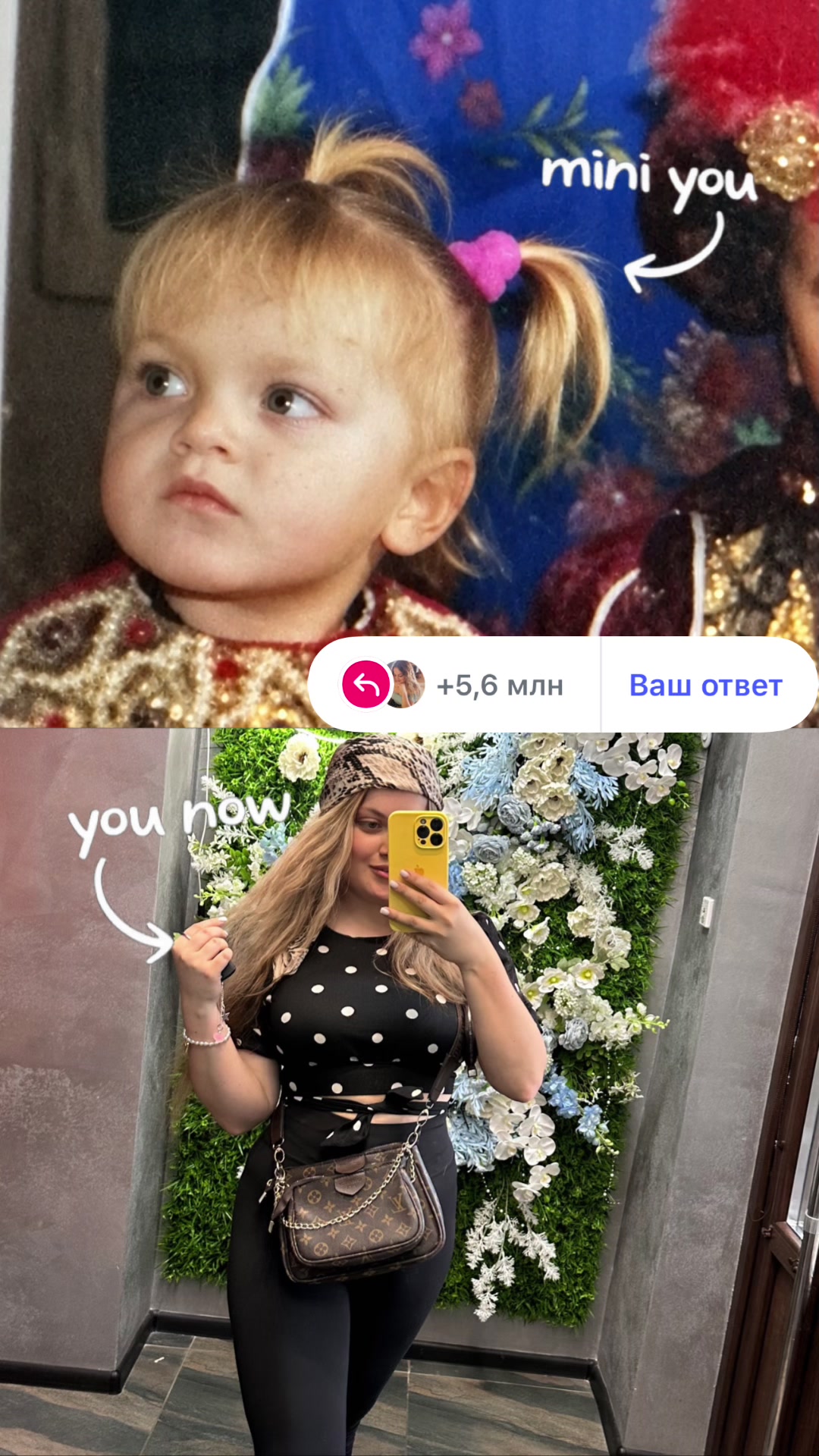 @Любовь🤍