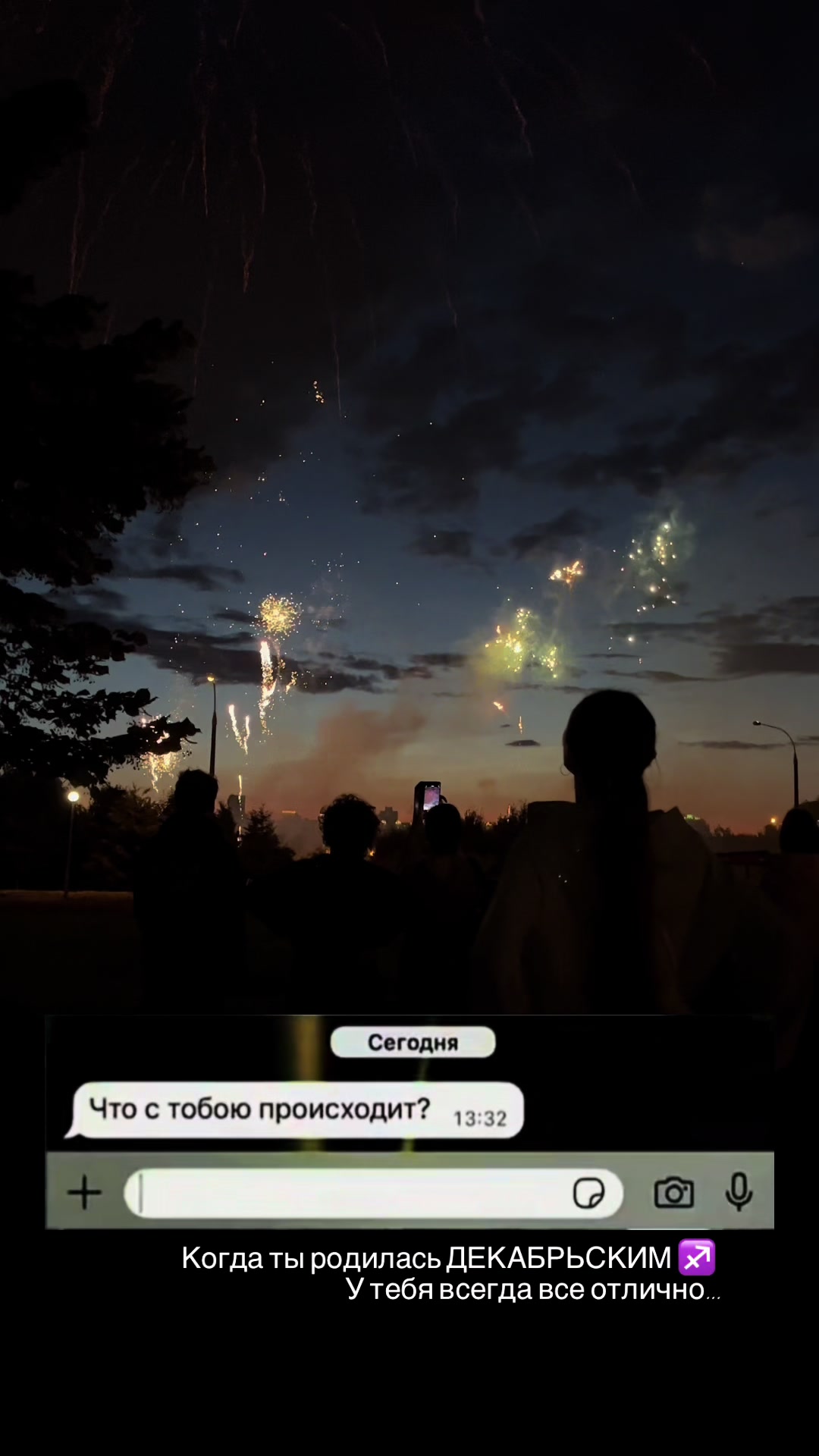 @Маркиза АНГЕЛОВ