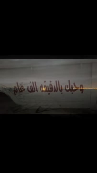 @ساطي النفيعي