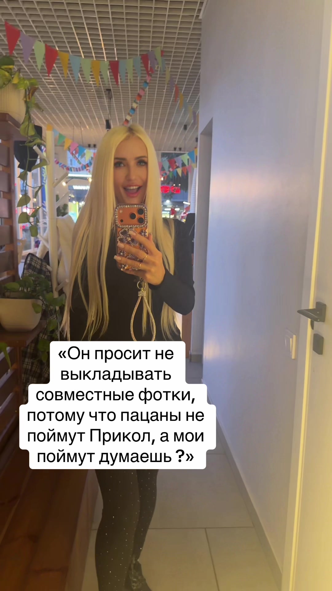@Alina Alina