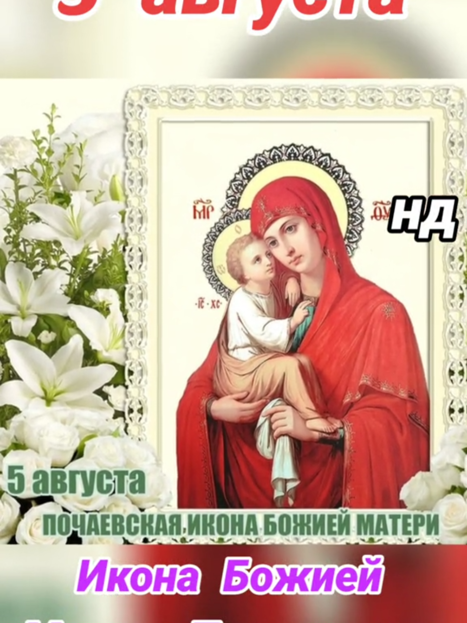 @Ната