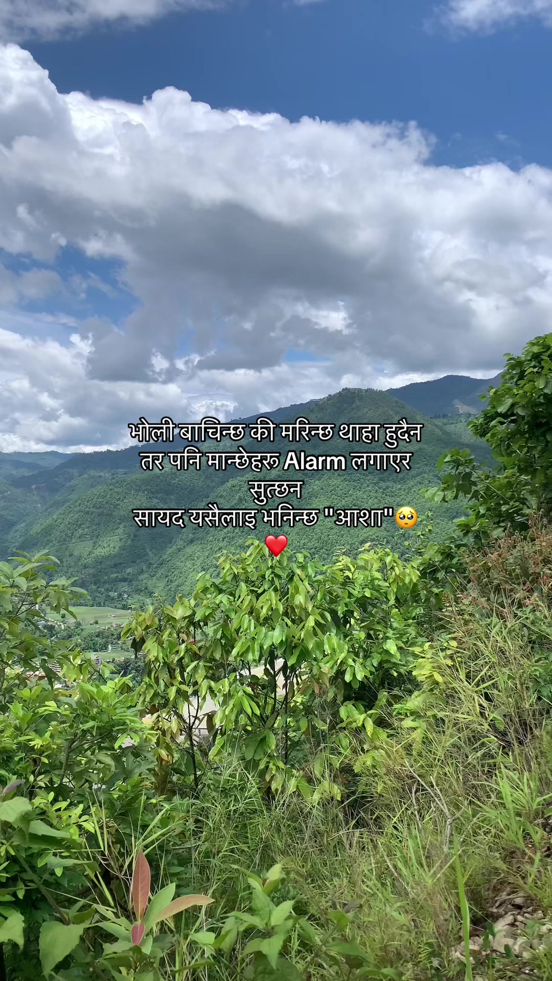 @RajitaThapa🫶❤️