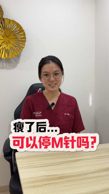 @KlinikKwanChong