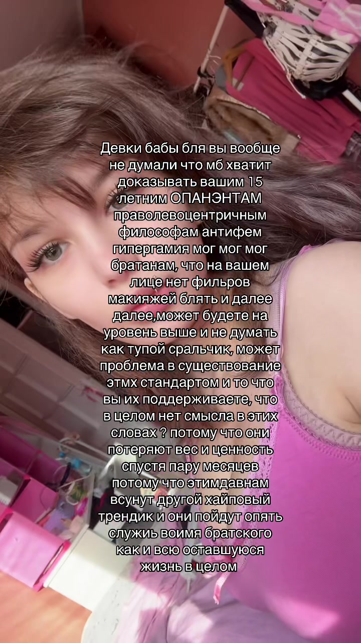 @лелик