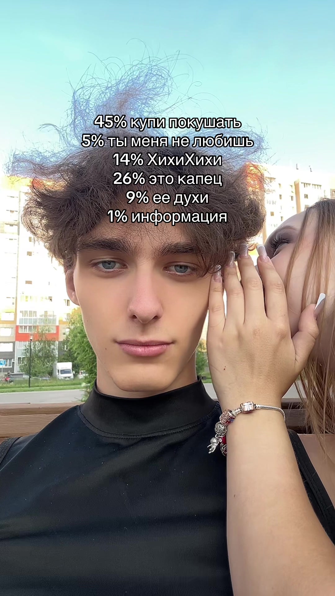 @Makima.