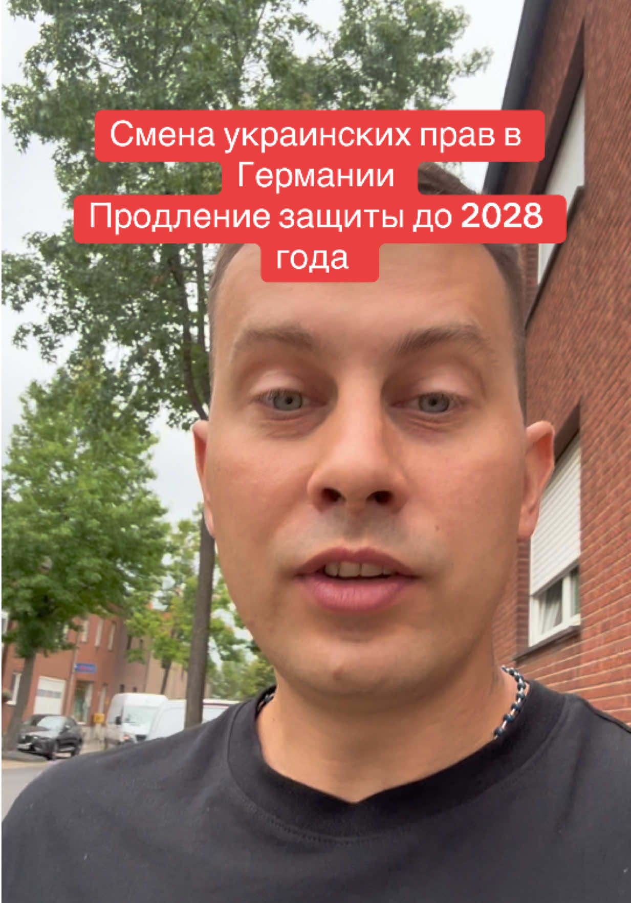 @Миша | Работа