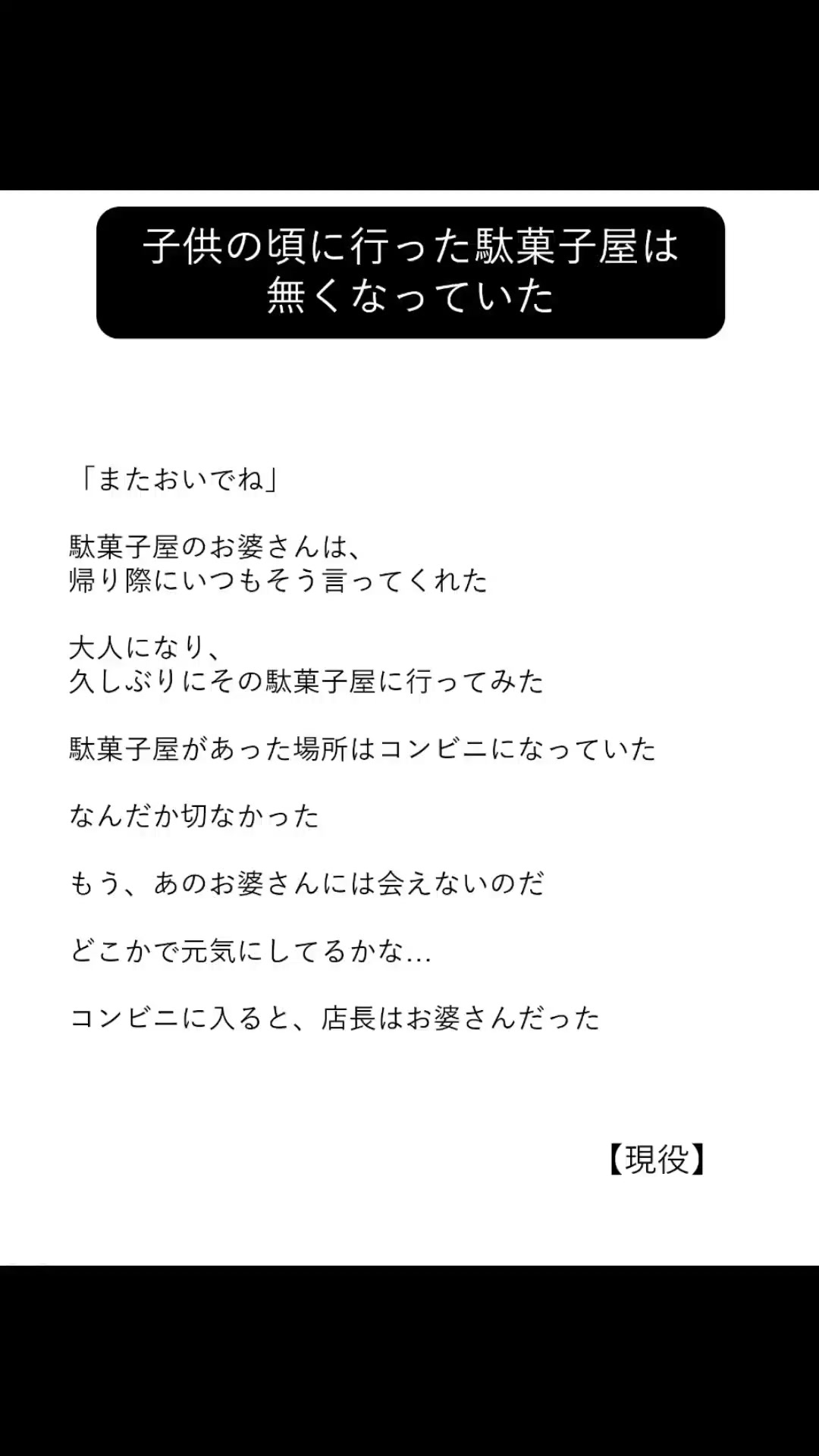 @方丈 海【書籍発売中】
