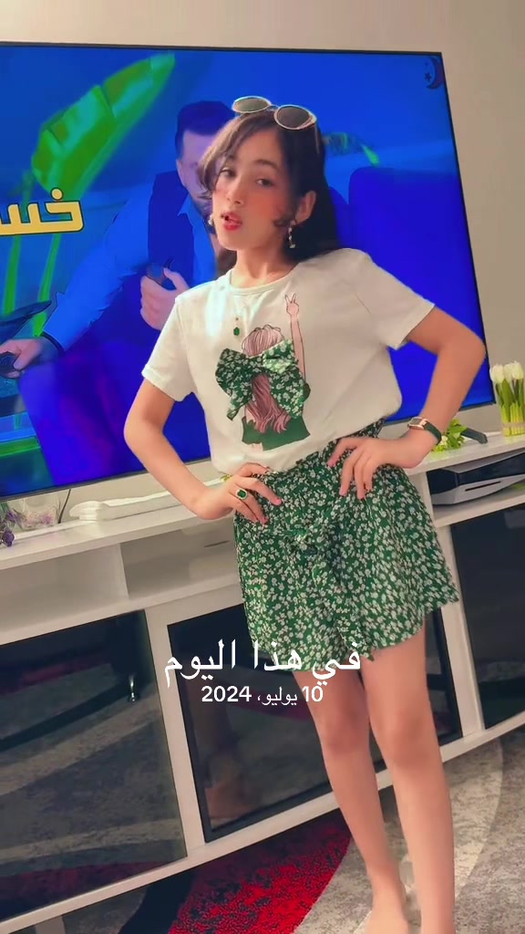 @ورد بنت الغزال