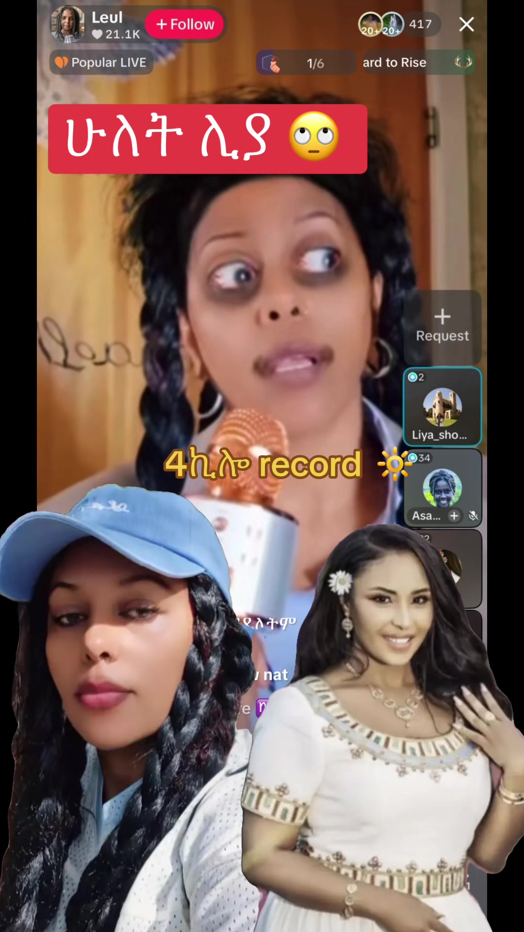 @አራት ኪሎ record 🔆