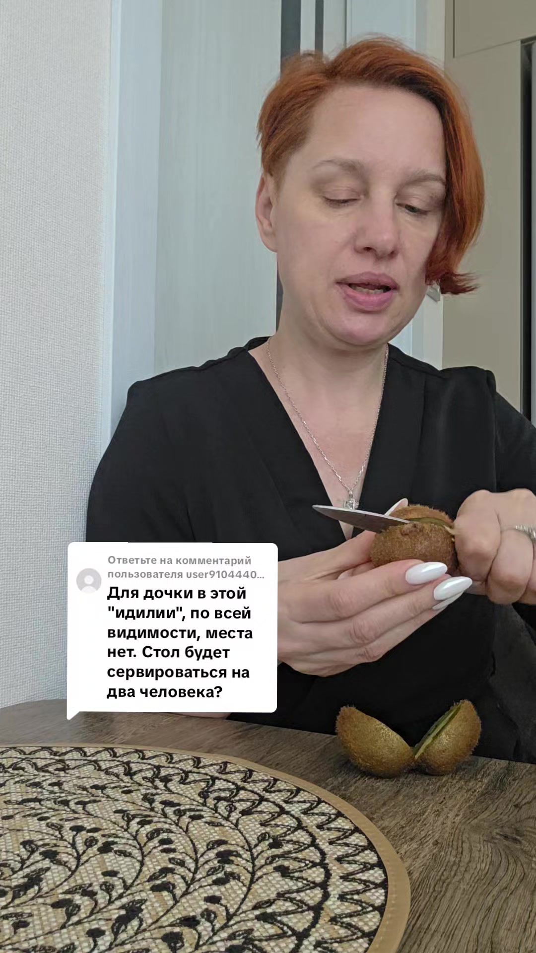 @Тётя Наташа в гостевом браке))