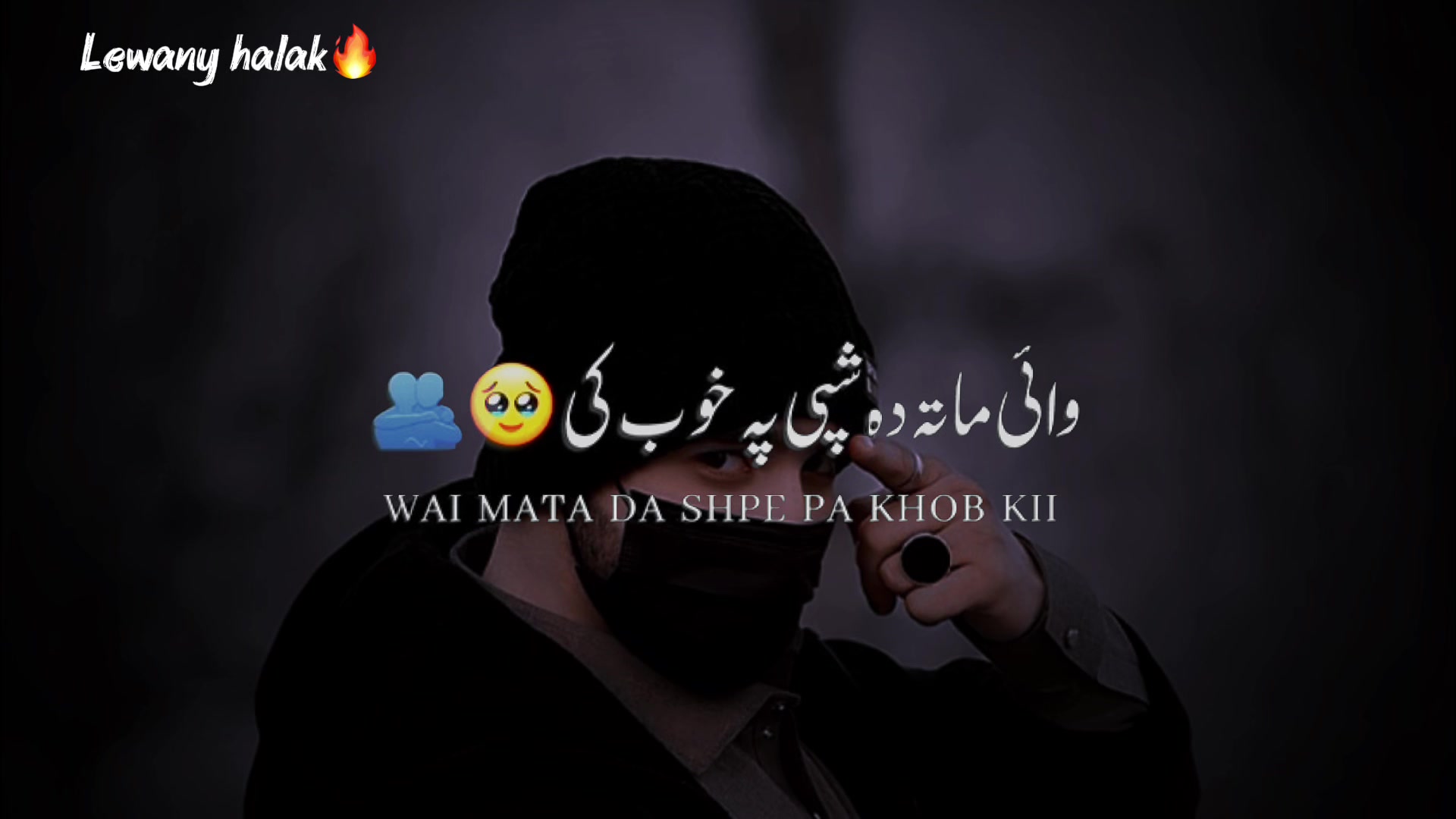 @🔥lewany halak🤫