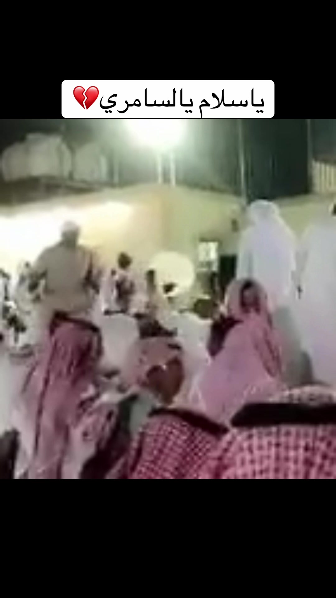 @هاوي الفن الشعبي🇸🇦🎼