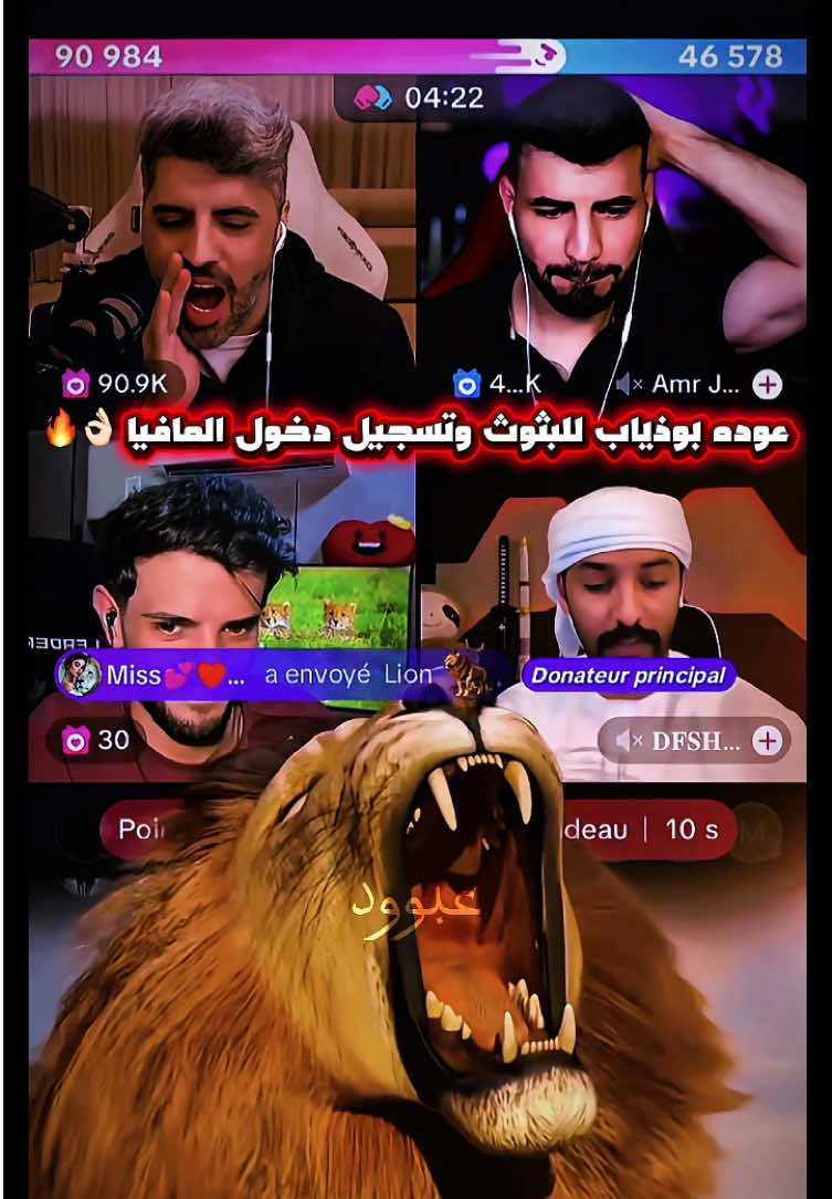 @عـــبــود | Abod