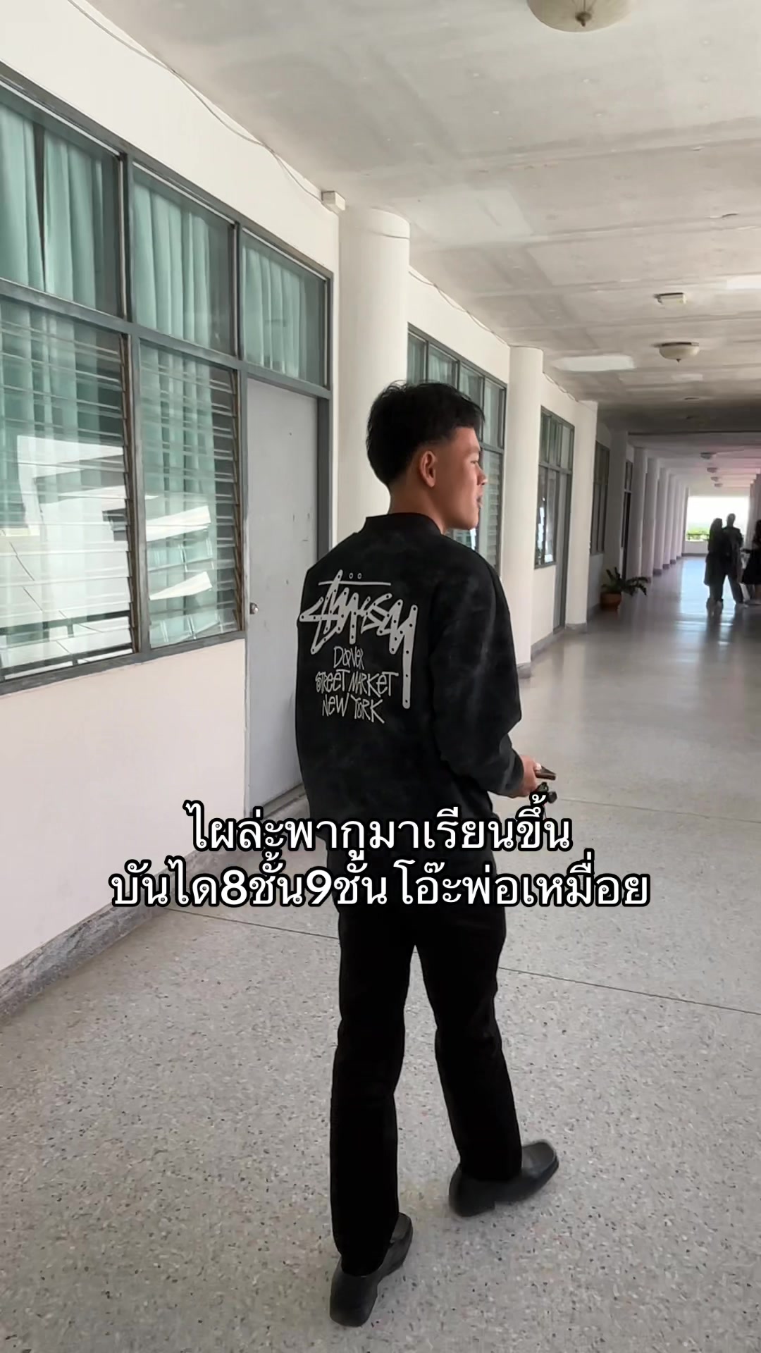 @บ้านโนนหินแห่rizz