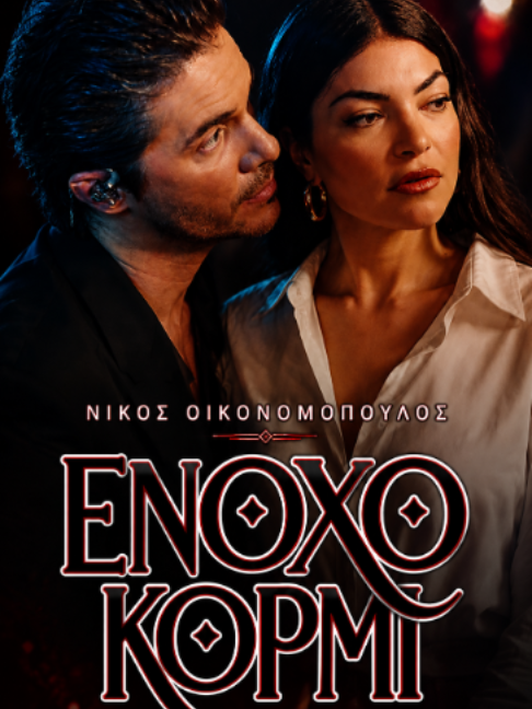 @GREEK MUSIC SOUND (ORIGINAL)