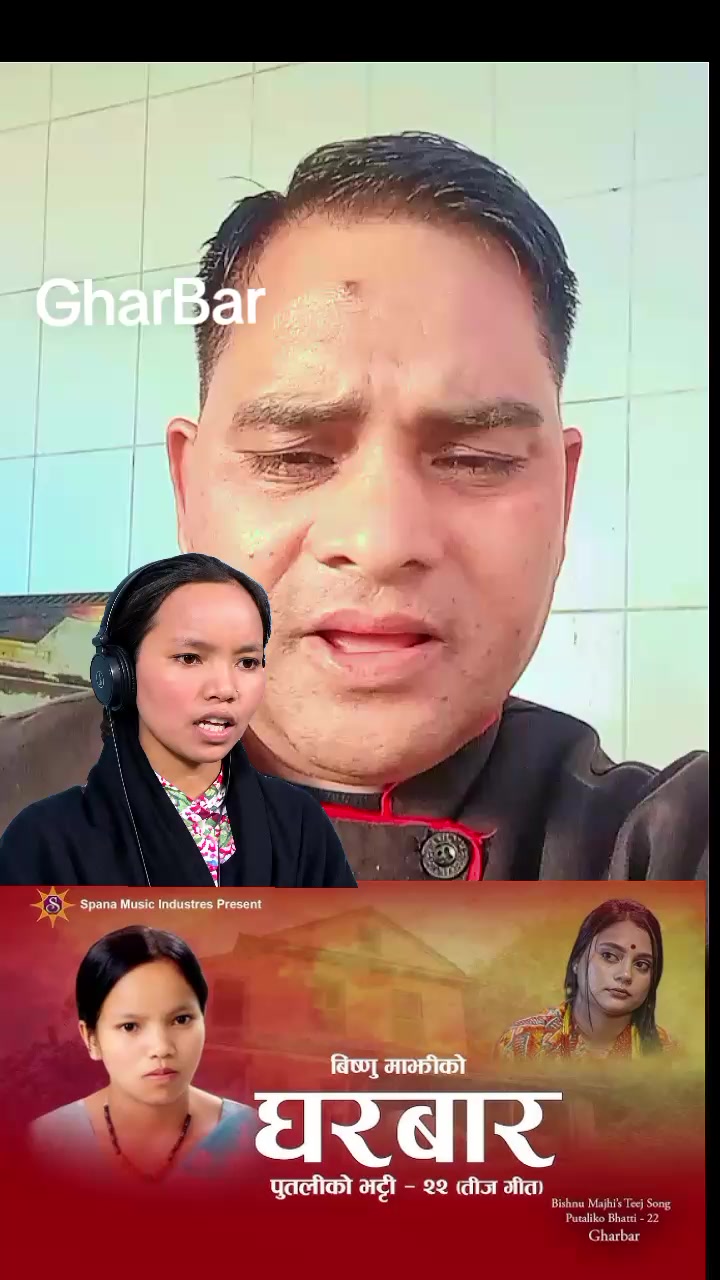 @🙏Arjun_Bc🙏(लोक दोहोरी गायक)