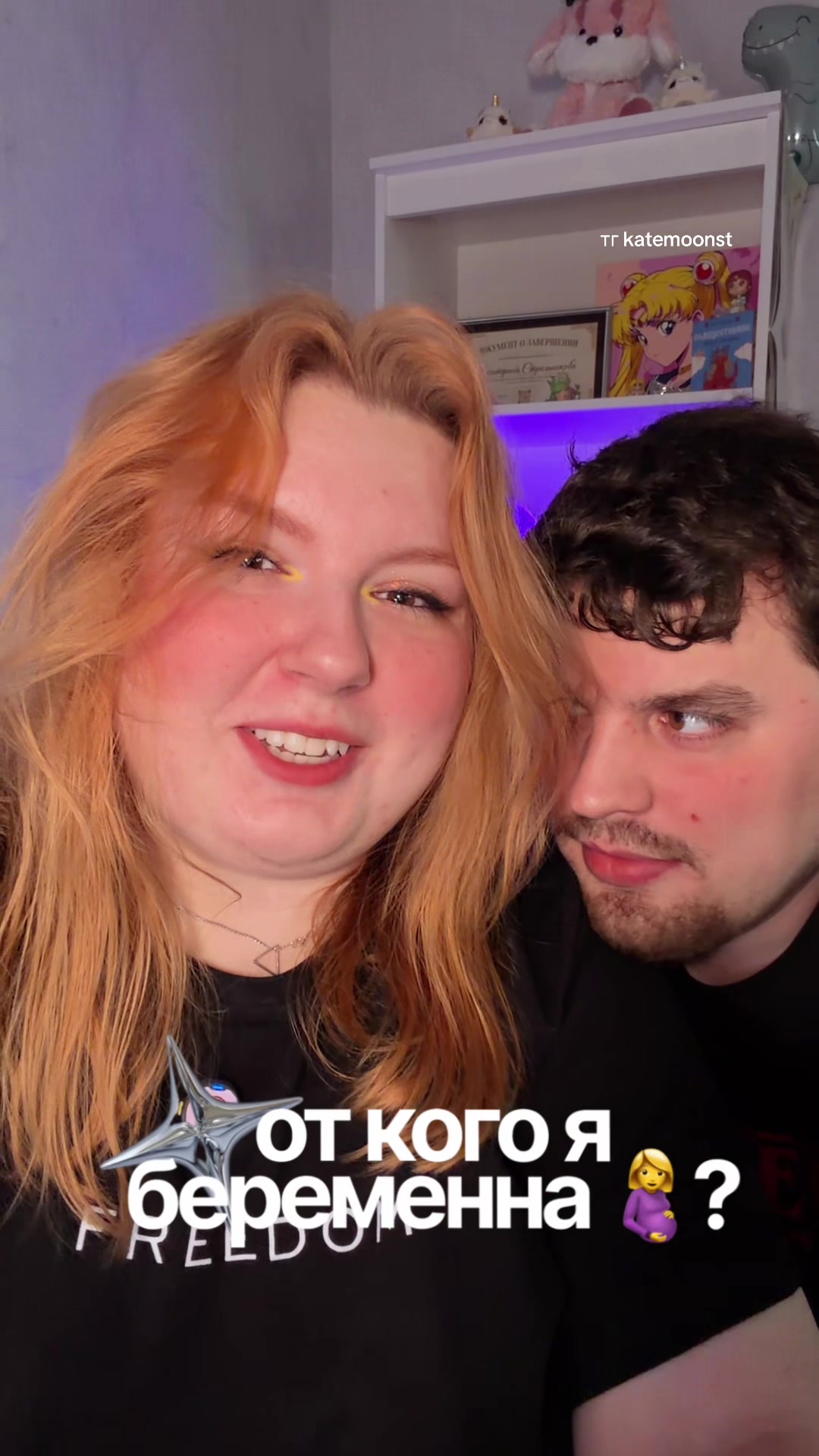 @ХОРАРНЫЙ АСТРОЛОГ KATEMOONST