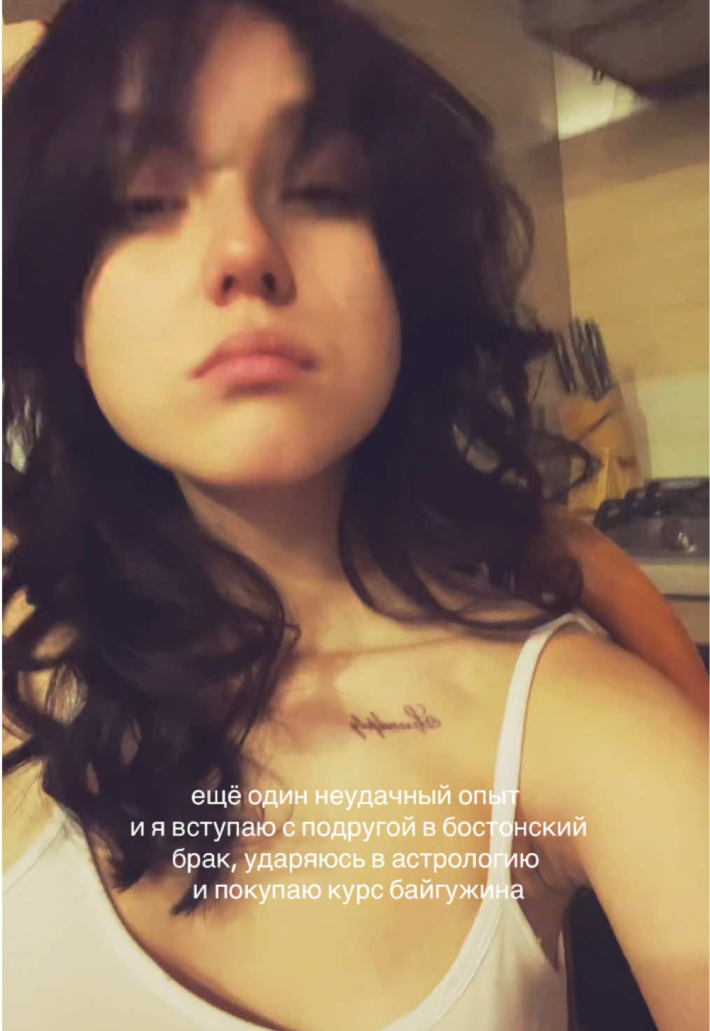 @стаси
