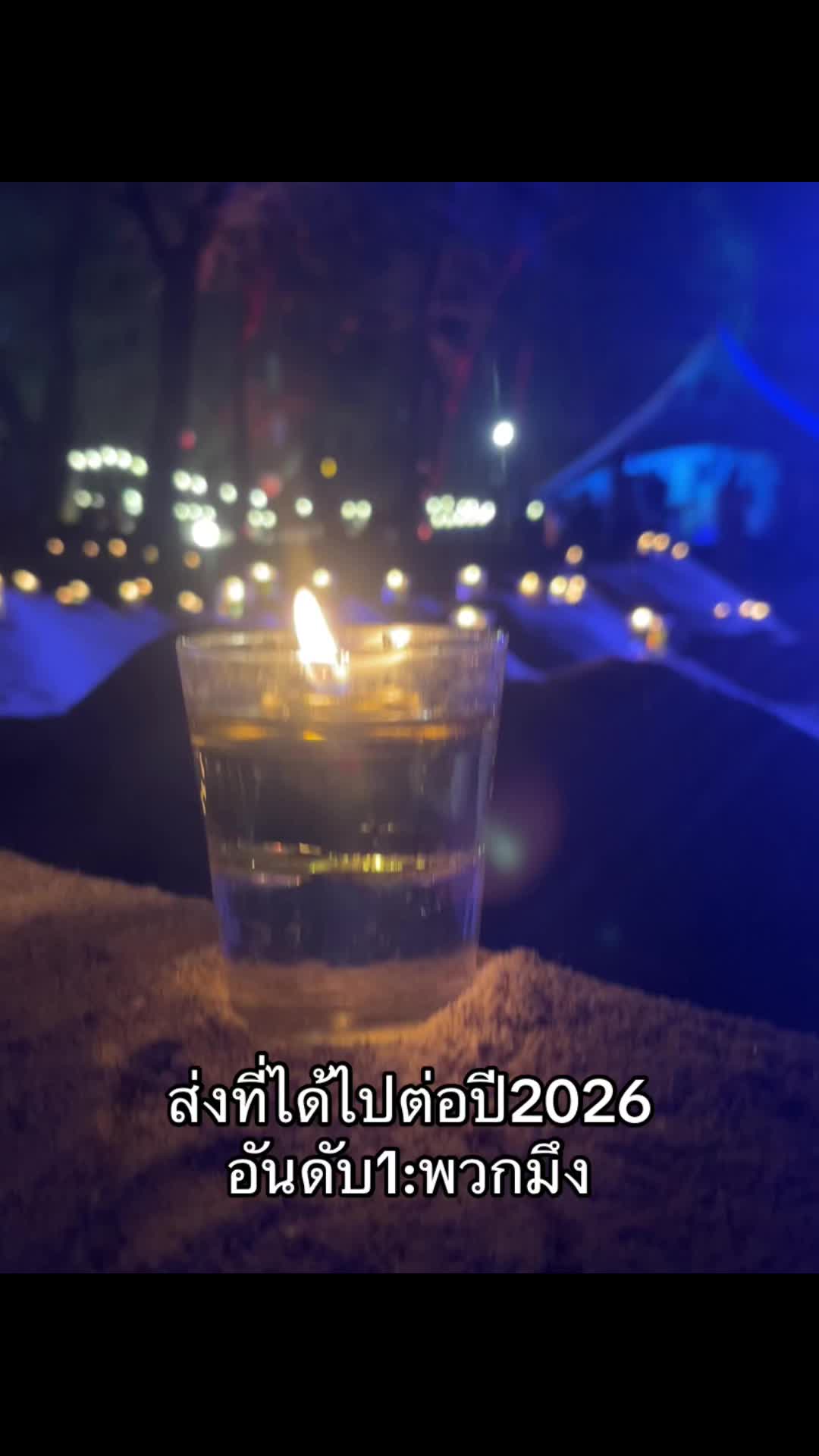 @เธรด. 
