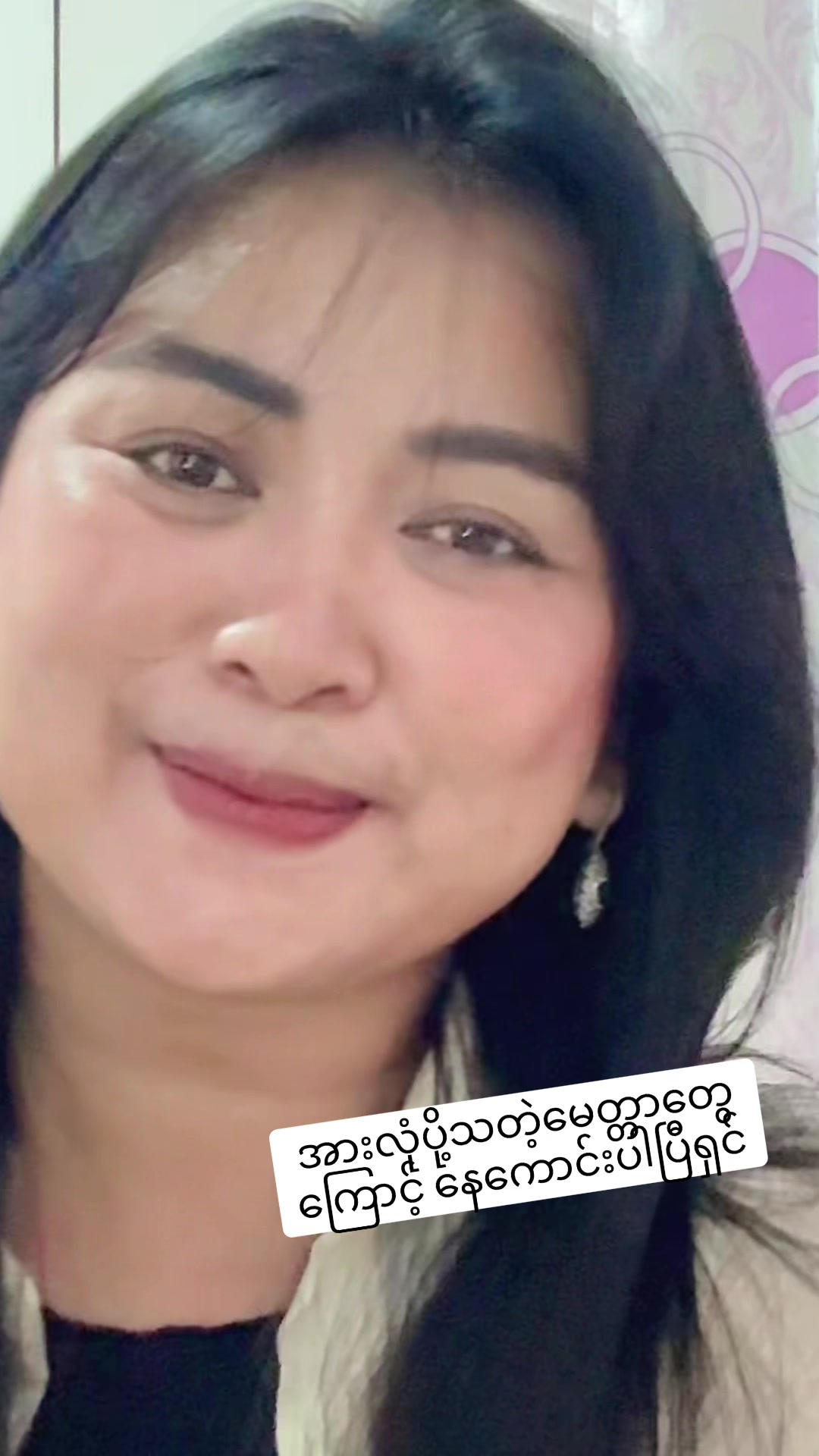 @Mee Mee Thein Aung