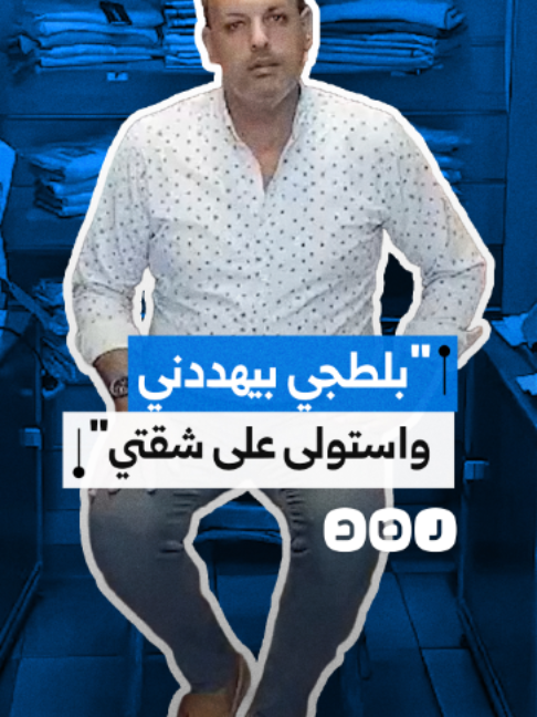@شبكة رصد