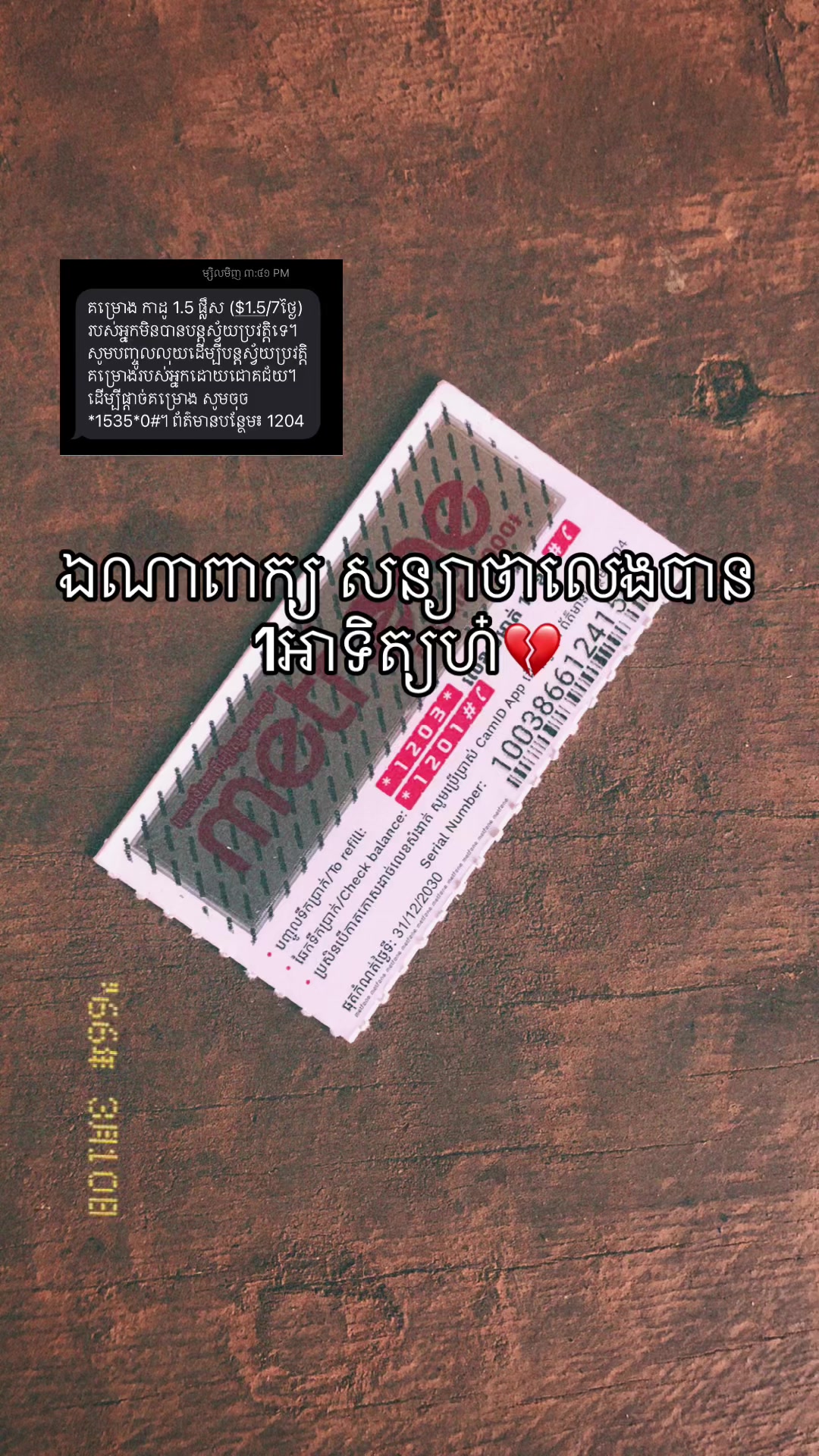 @Yuta_โ. ๐ หโ