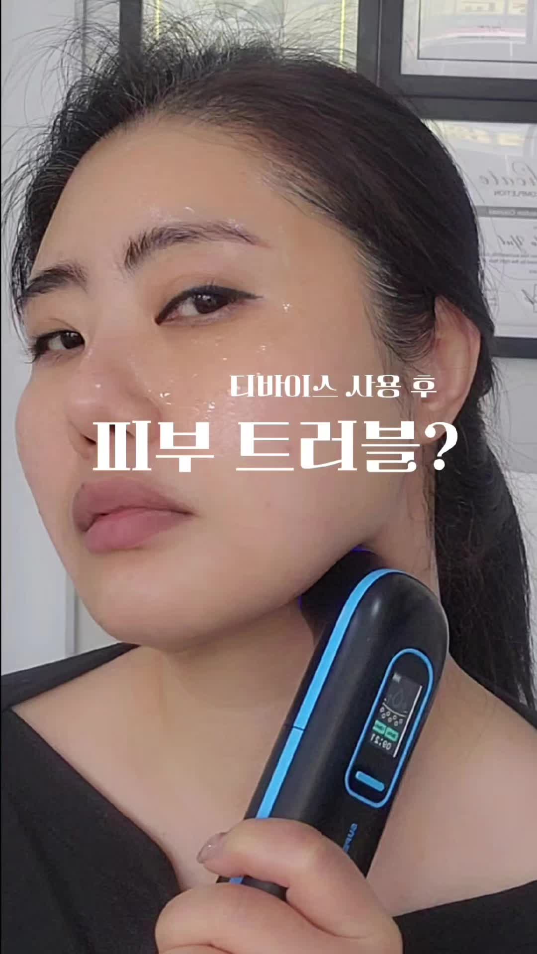 @피부굿당 박보살의 피부로 인생역전!