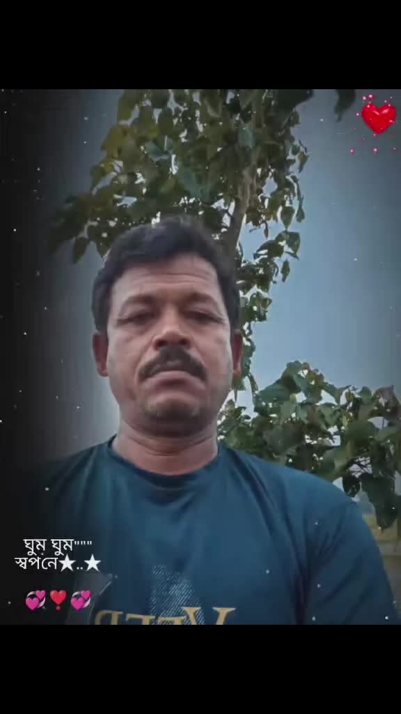 @রাজ কন্য